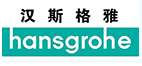 logotipo de 汉斯格雅